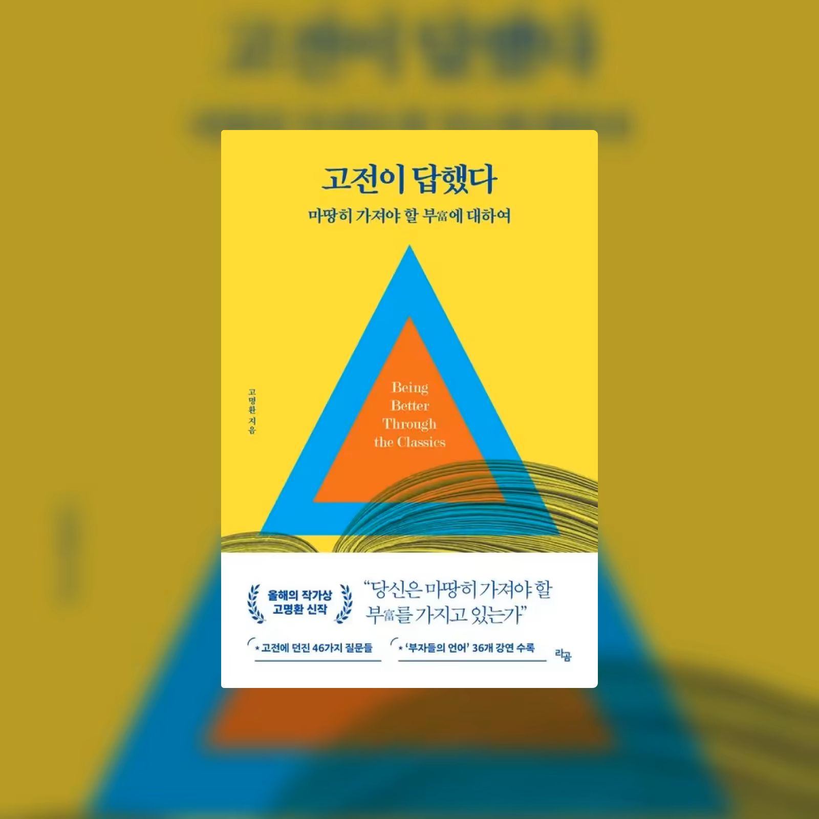 RL1표지