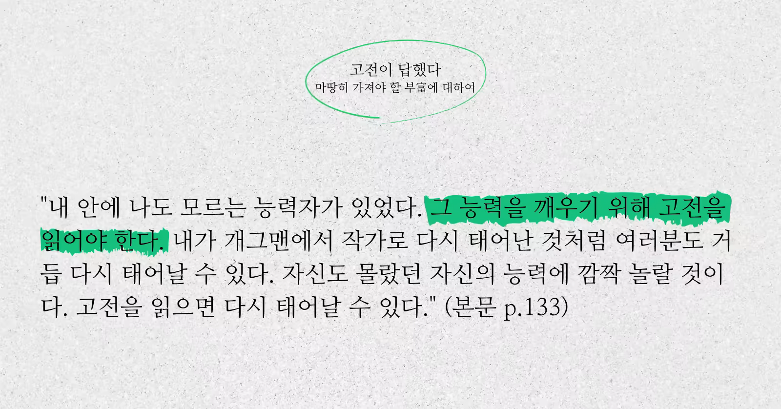 RL1인용