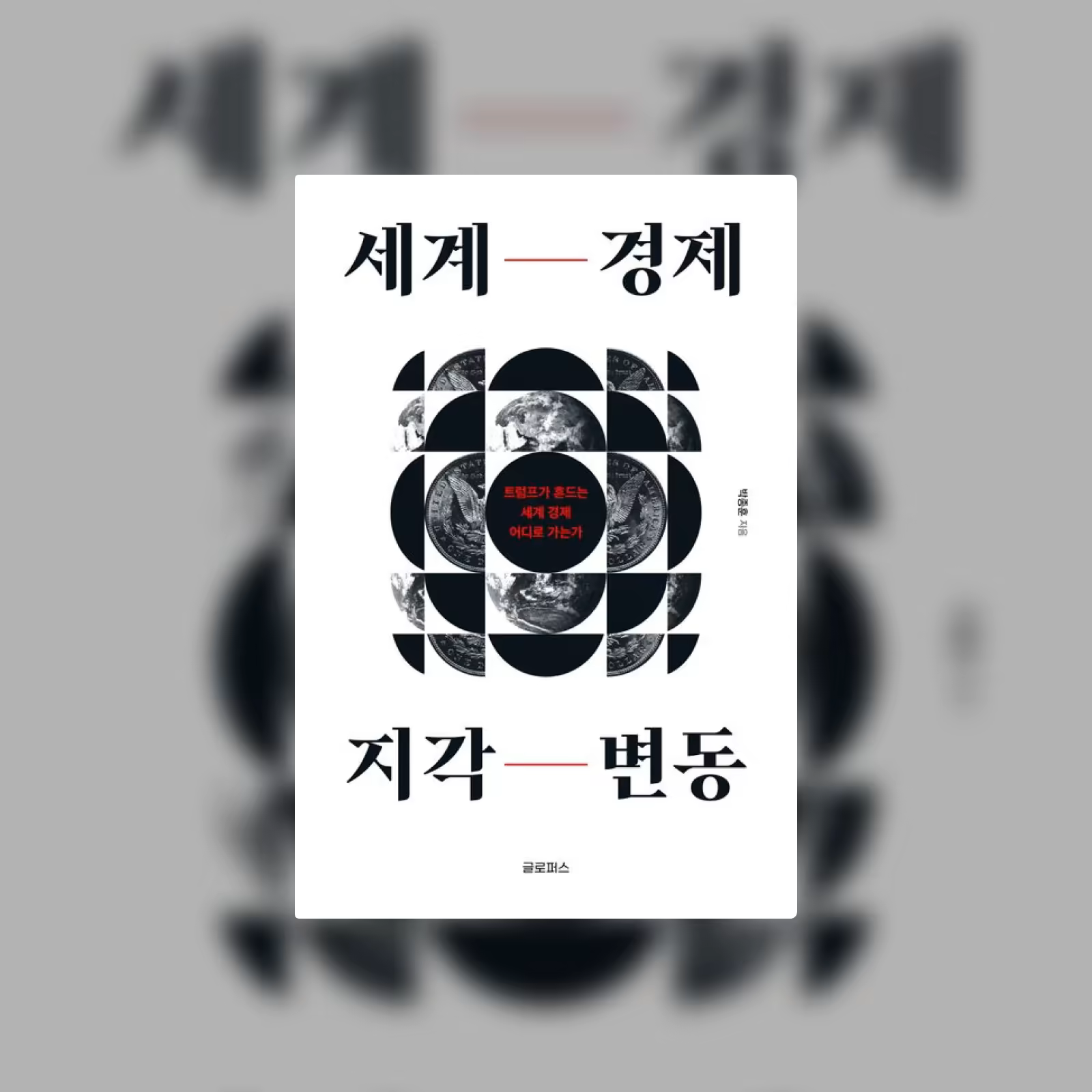 표지