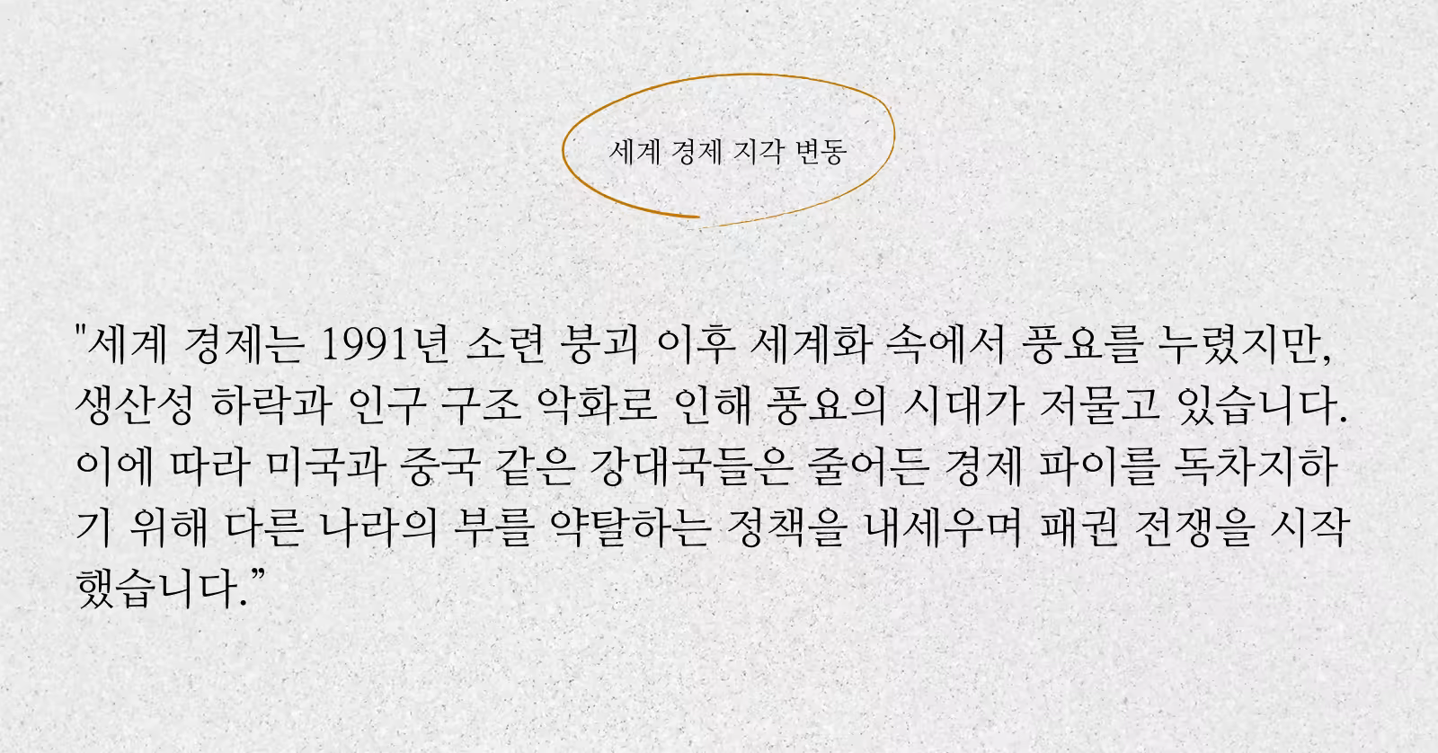 인용 (1)