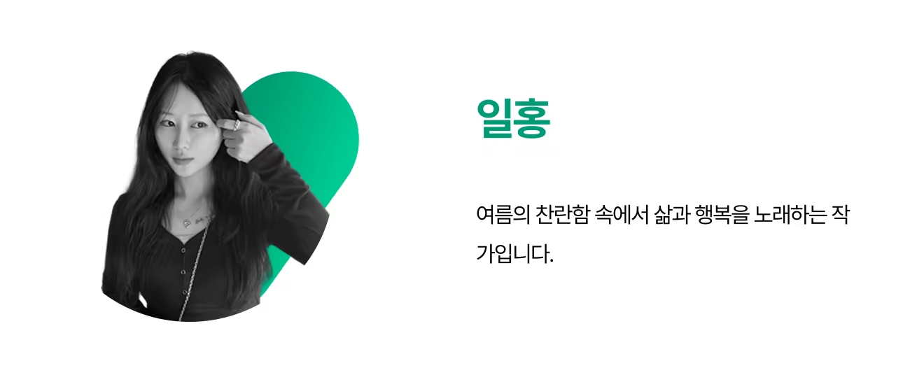 저자 (2)