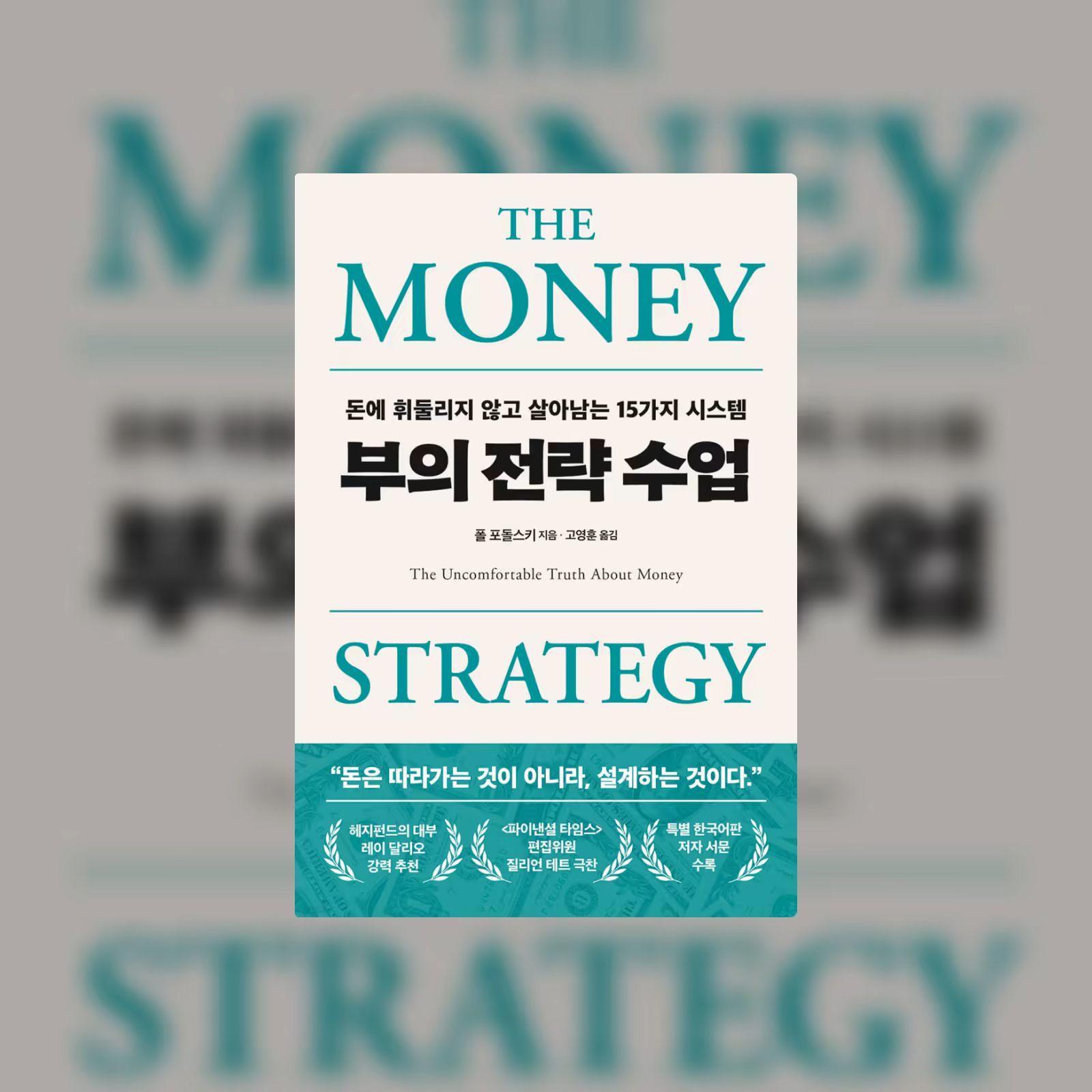 표지 (2)