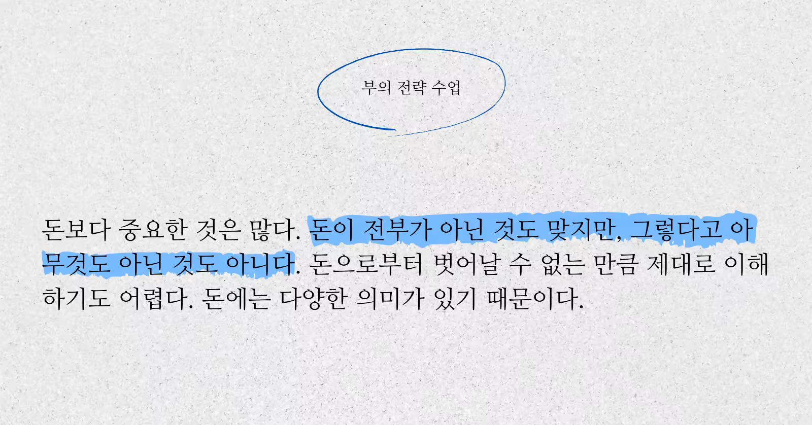 인용 (3)