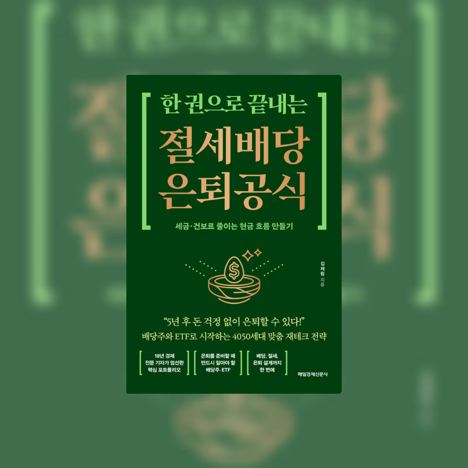 표지 (3)