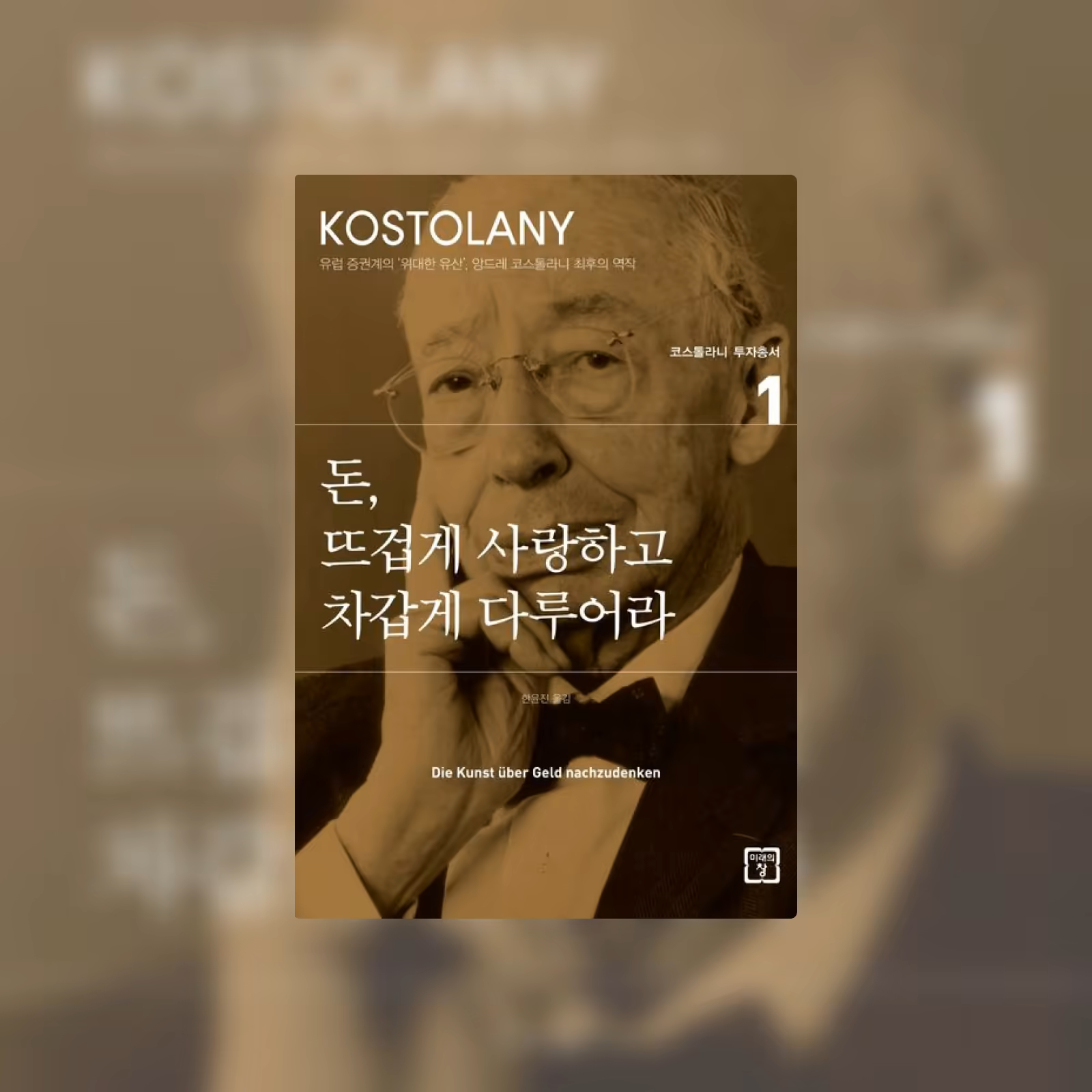 표지 (5)