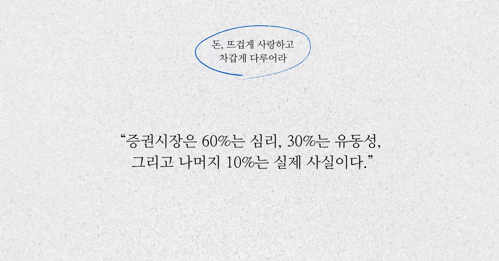 인용 (6)