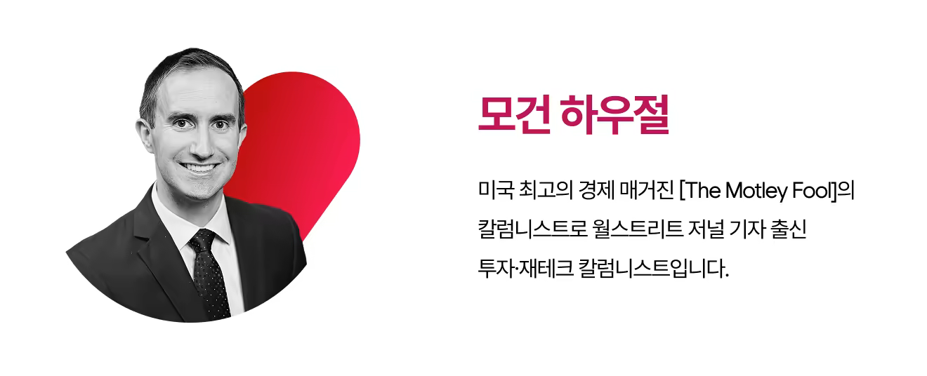 불변의 법칙_저자