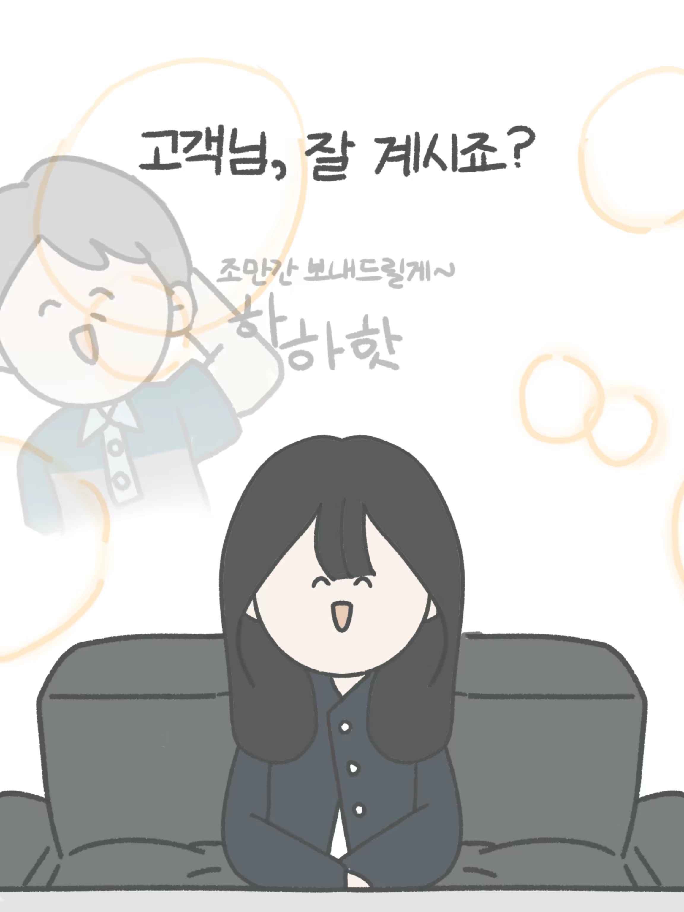 250808 리본툰 ep.1_(6).PNG (2)