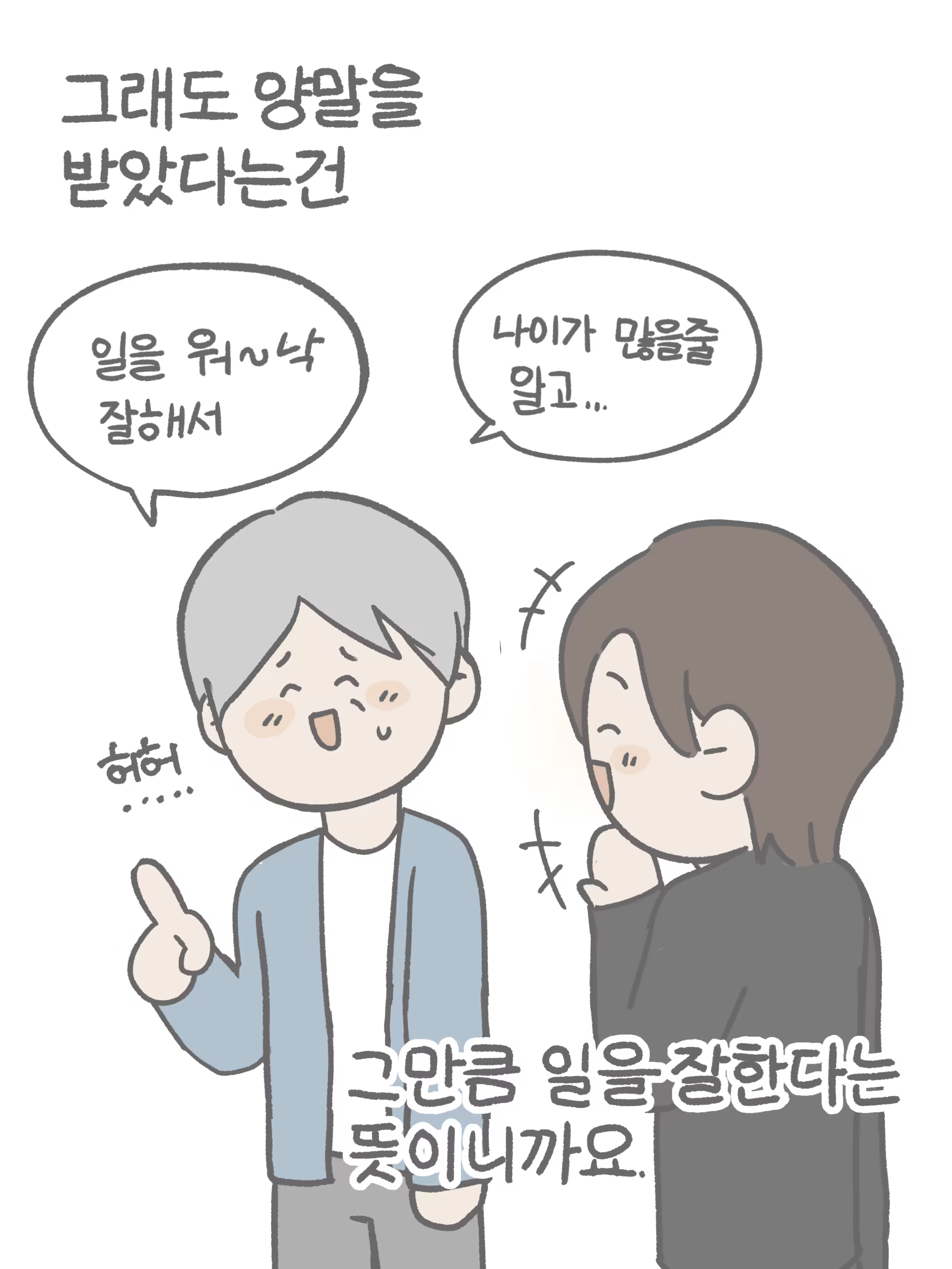 무제3148_20250902143551.PNG (1)