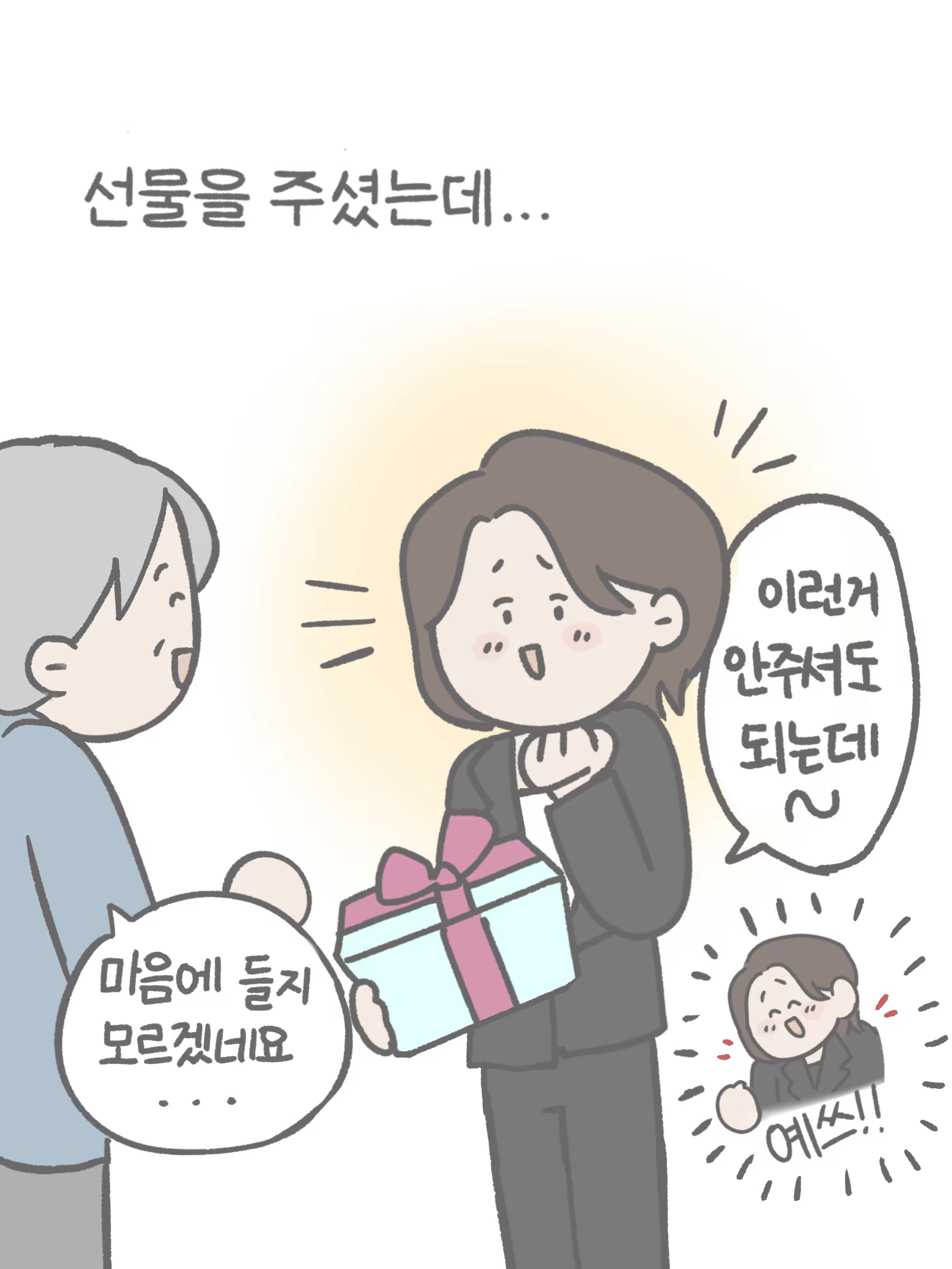무제3148_20250902141906.PNG (1)