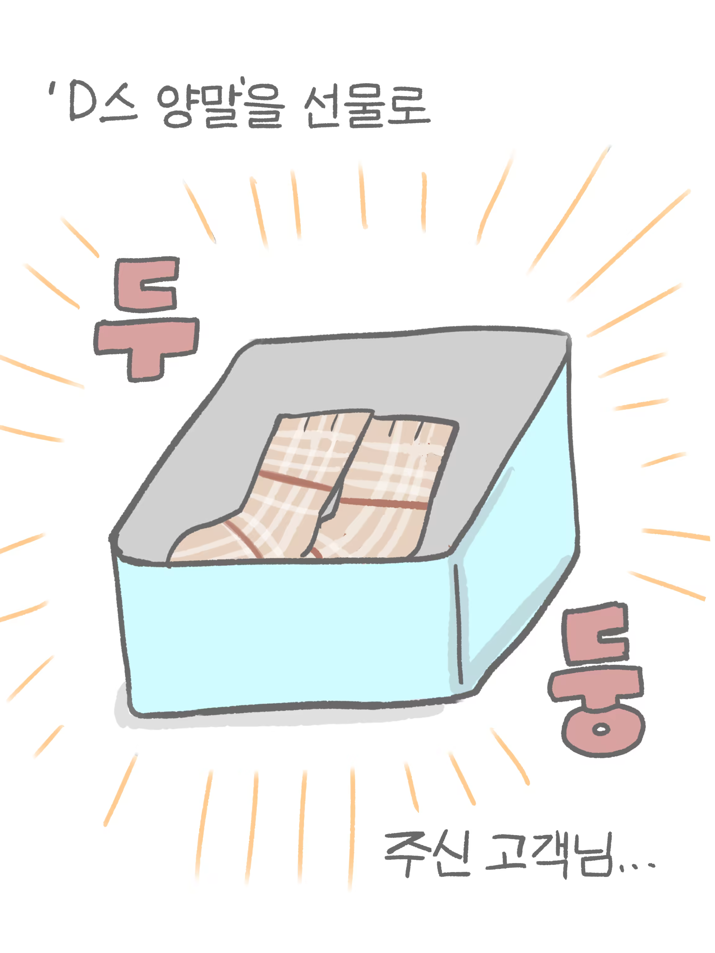 무제3148_20250902141929.PNG (1)