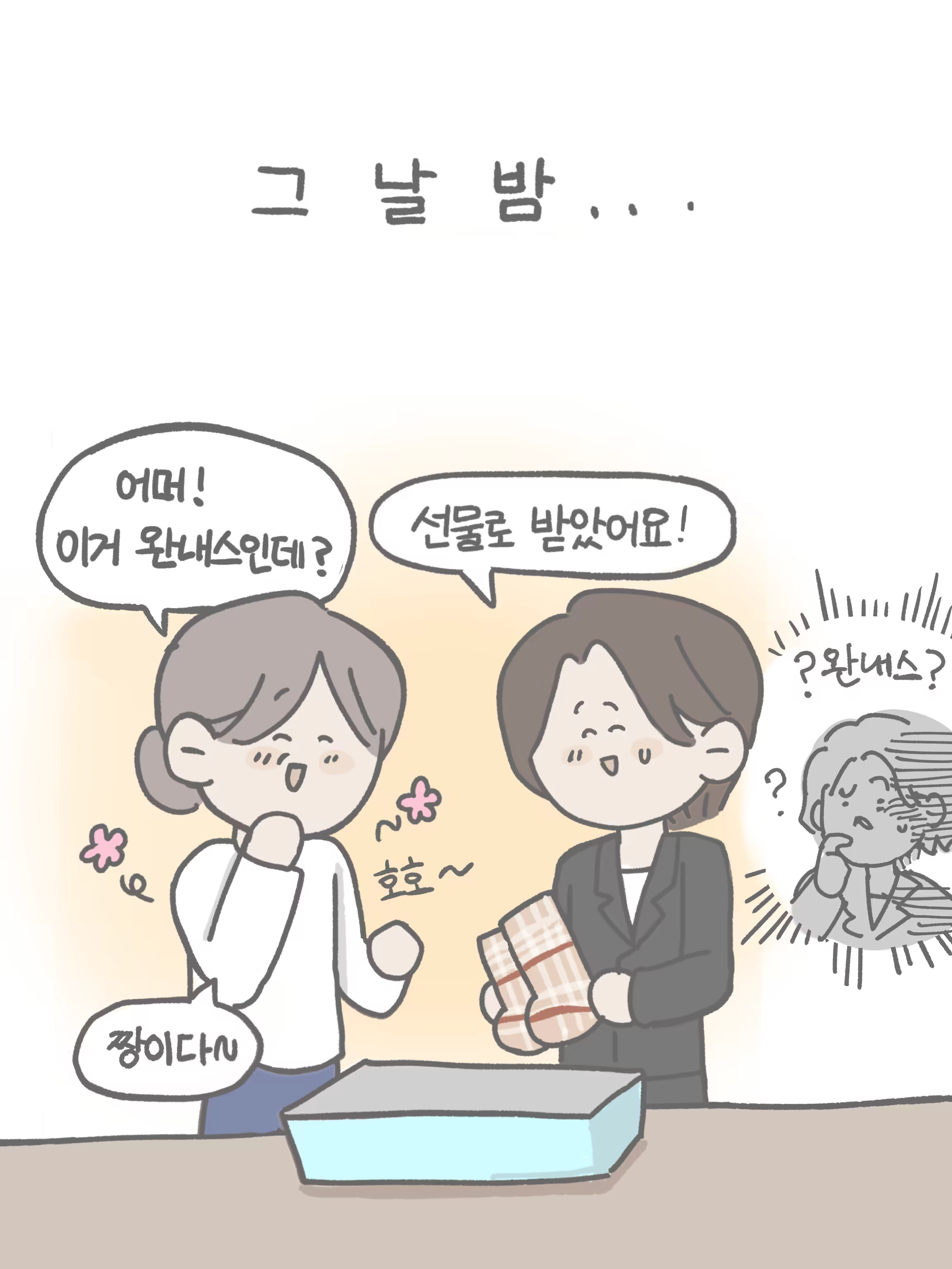 무제3148_20250902143536.PNG (1)