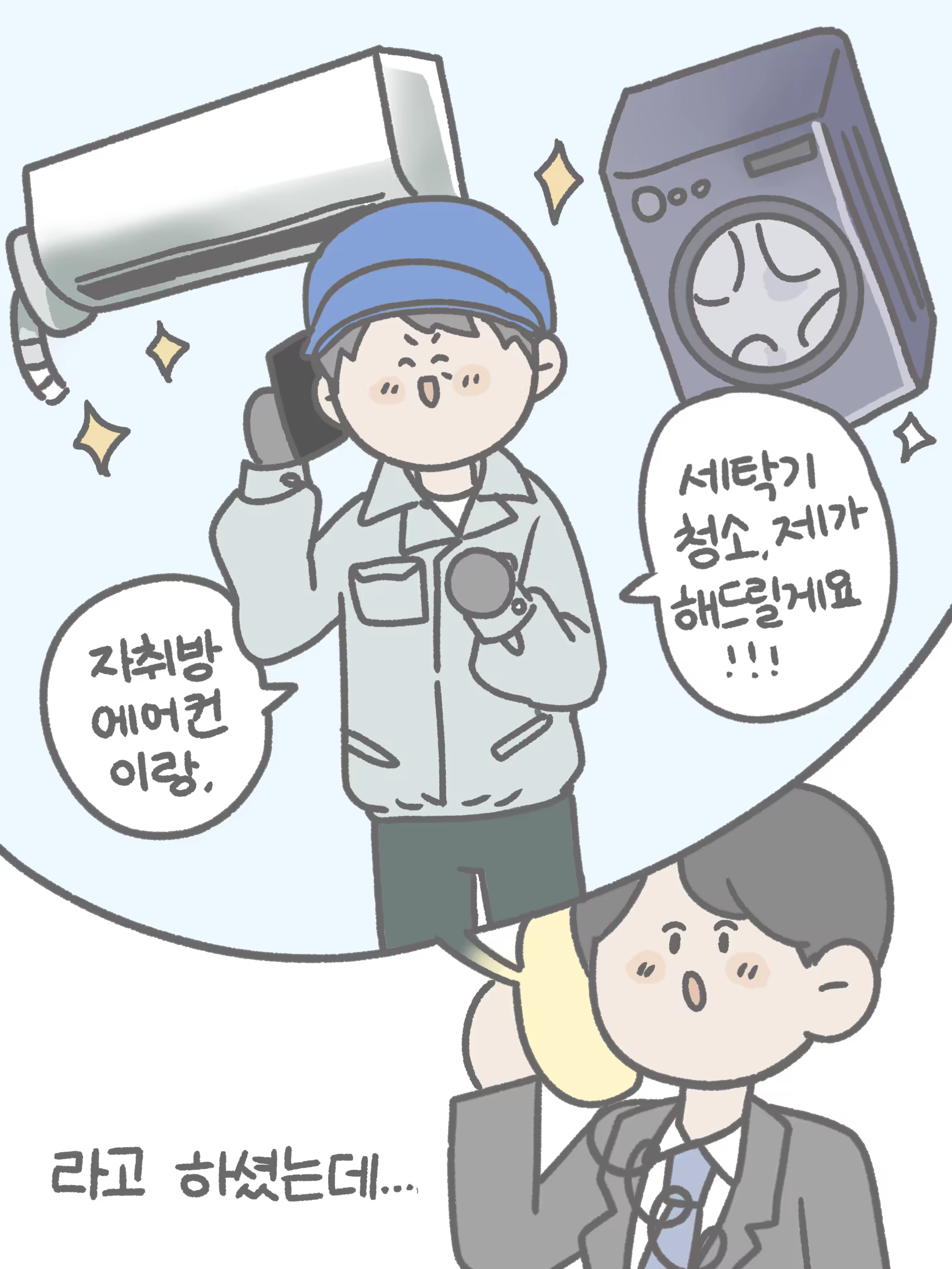 리본툰 ep.4_(3).PNG (1).png