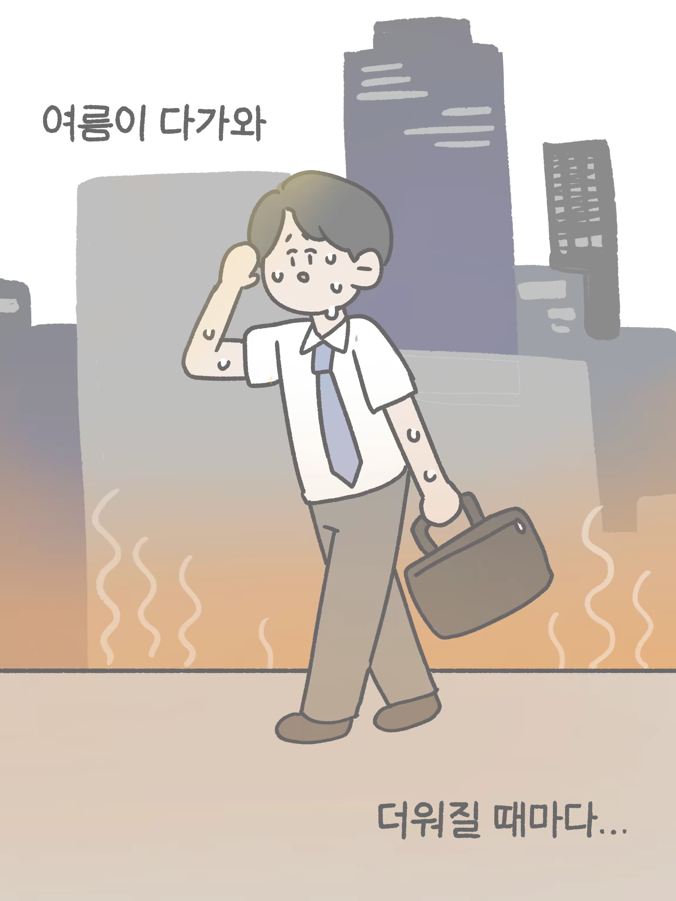 리본툰 ep.4_(5).PNG (1).png