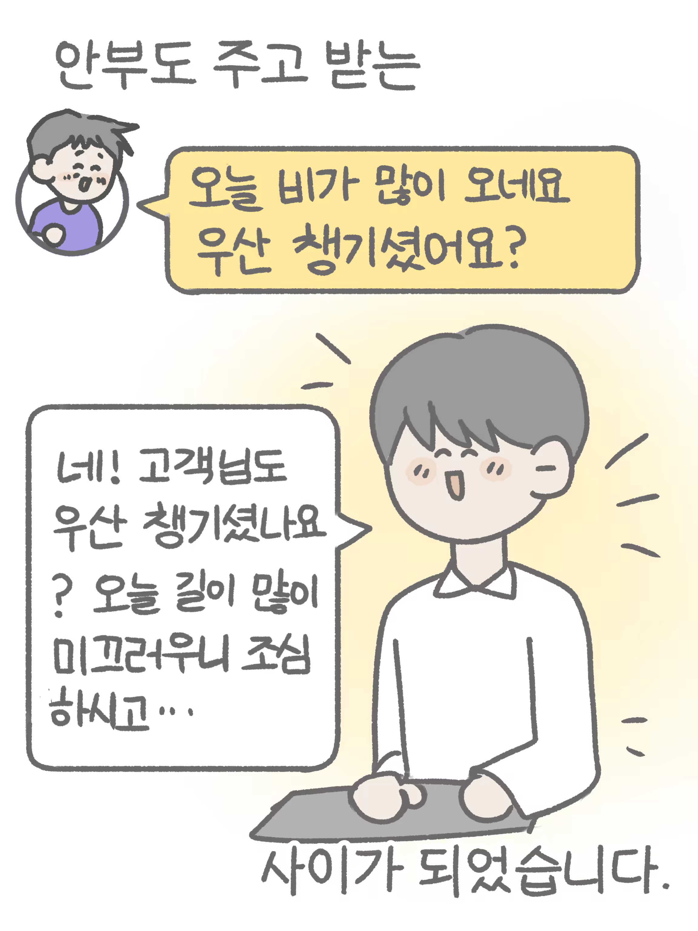 리본툰 ep.5_(6).PNG (1).png