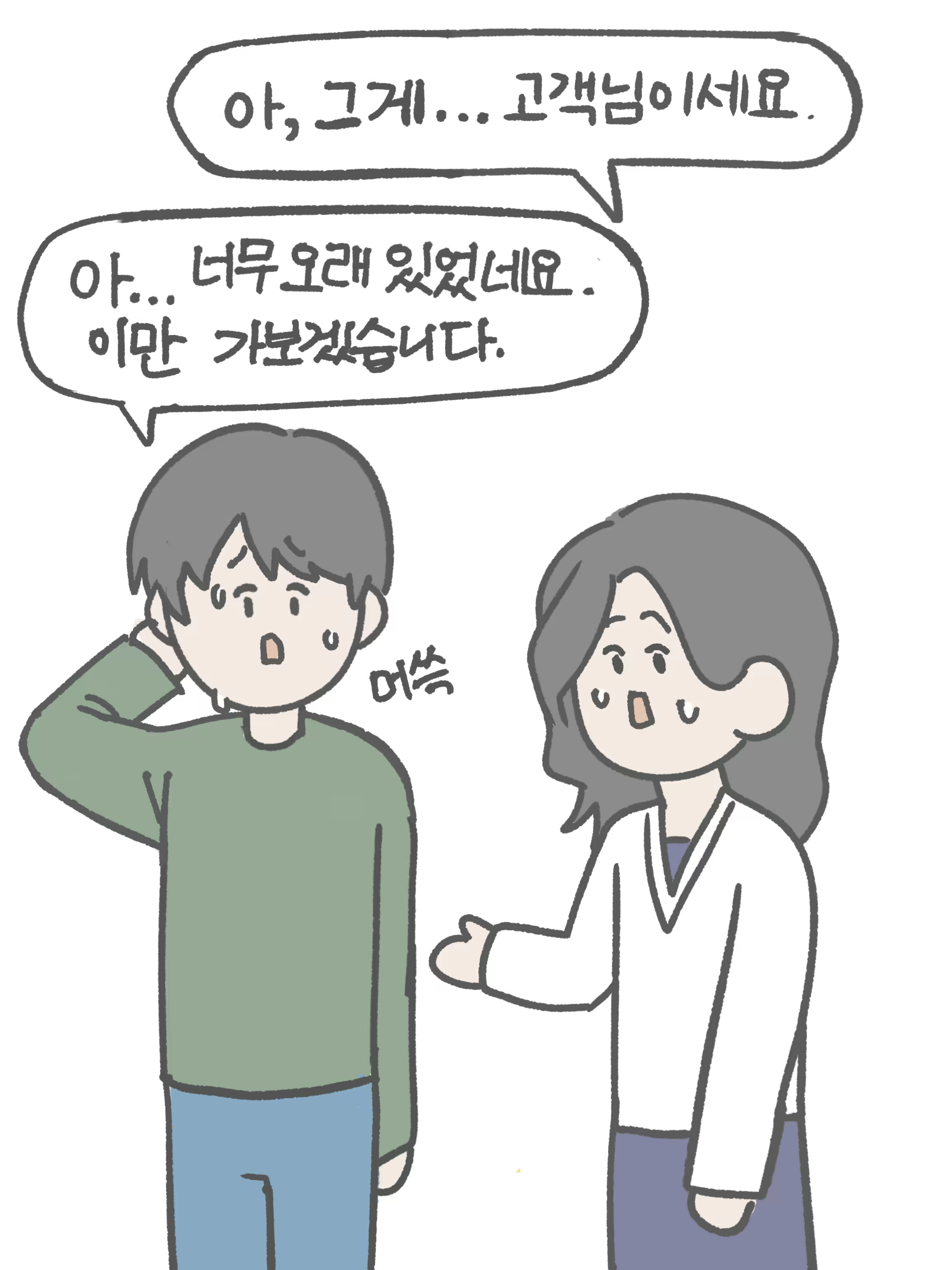 무제3164_20250902170011.PNG (2).png