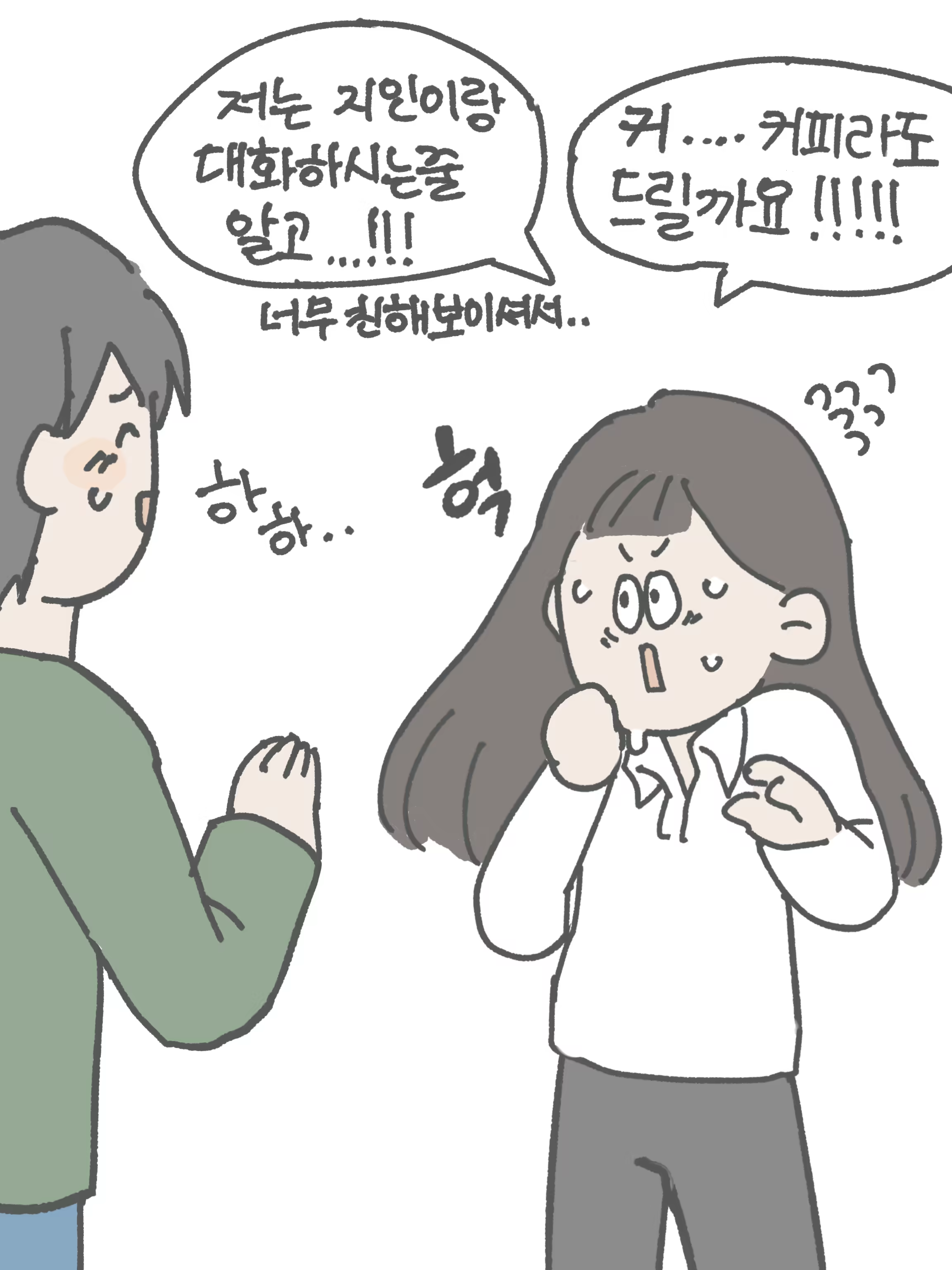 무제3164_20250902171903.PNG (2).png