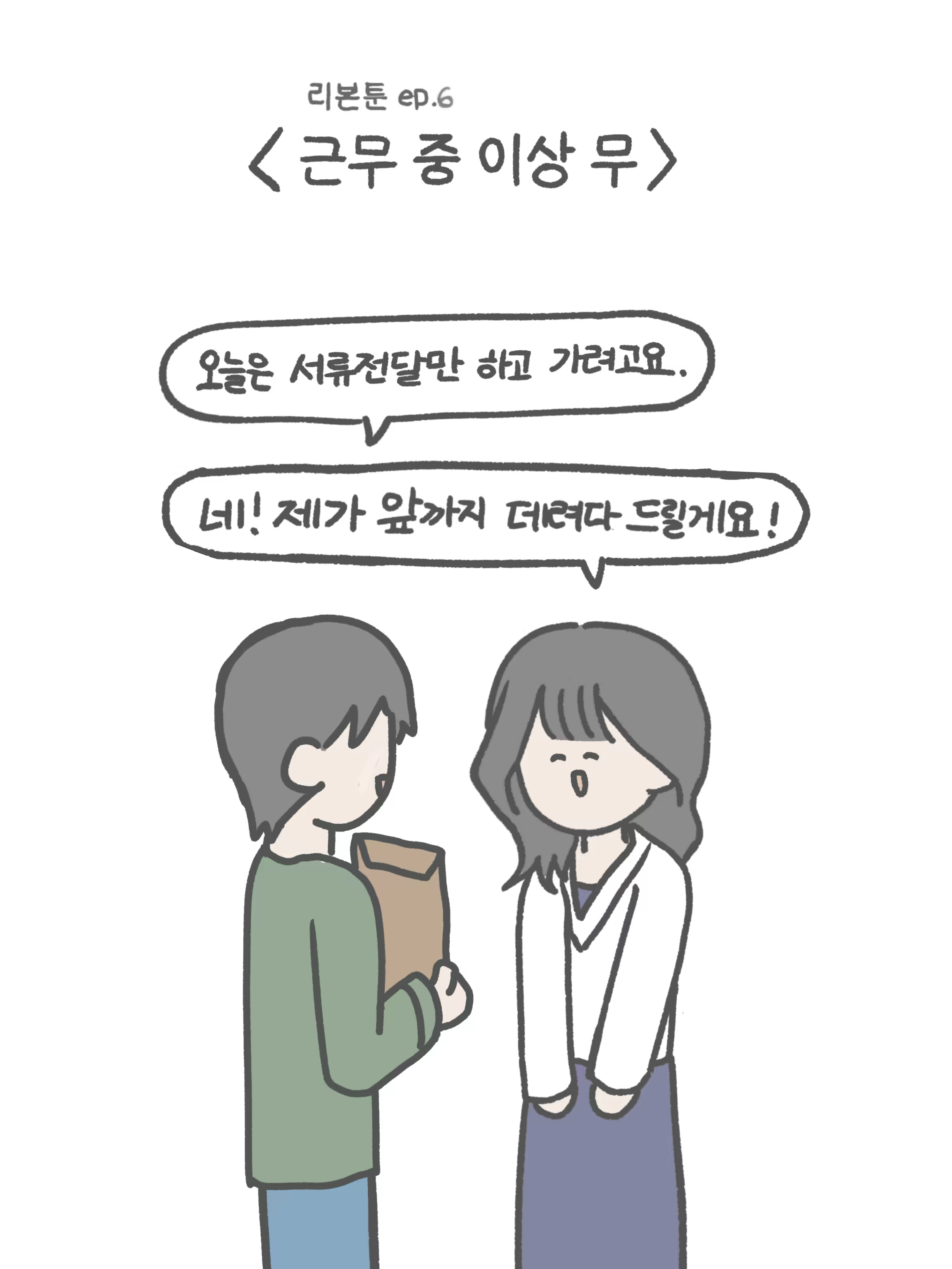 무제3164_20250902131913.PNG (2).png