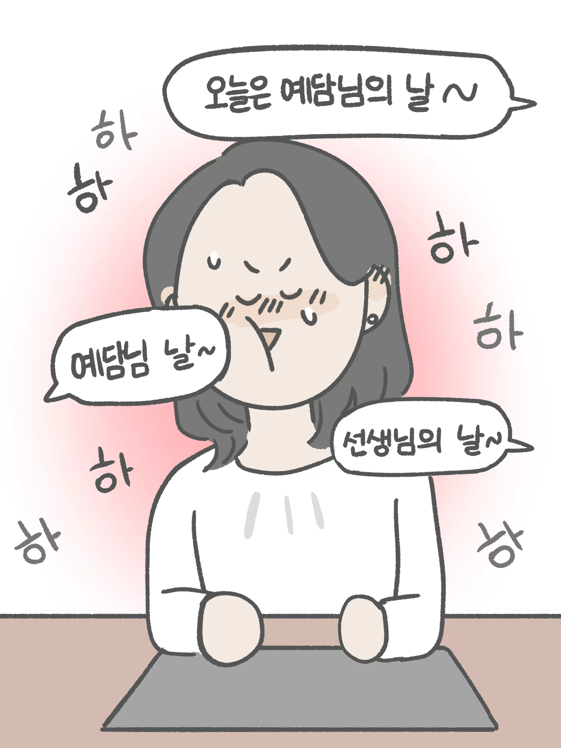 리본툰 ep.8_(5).PNG (1).png