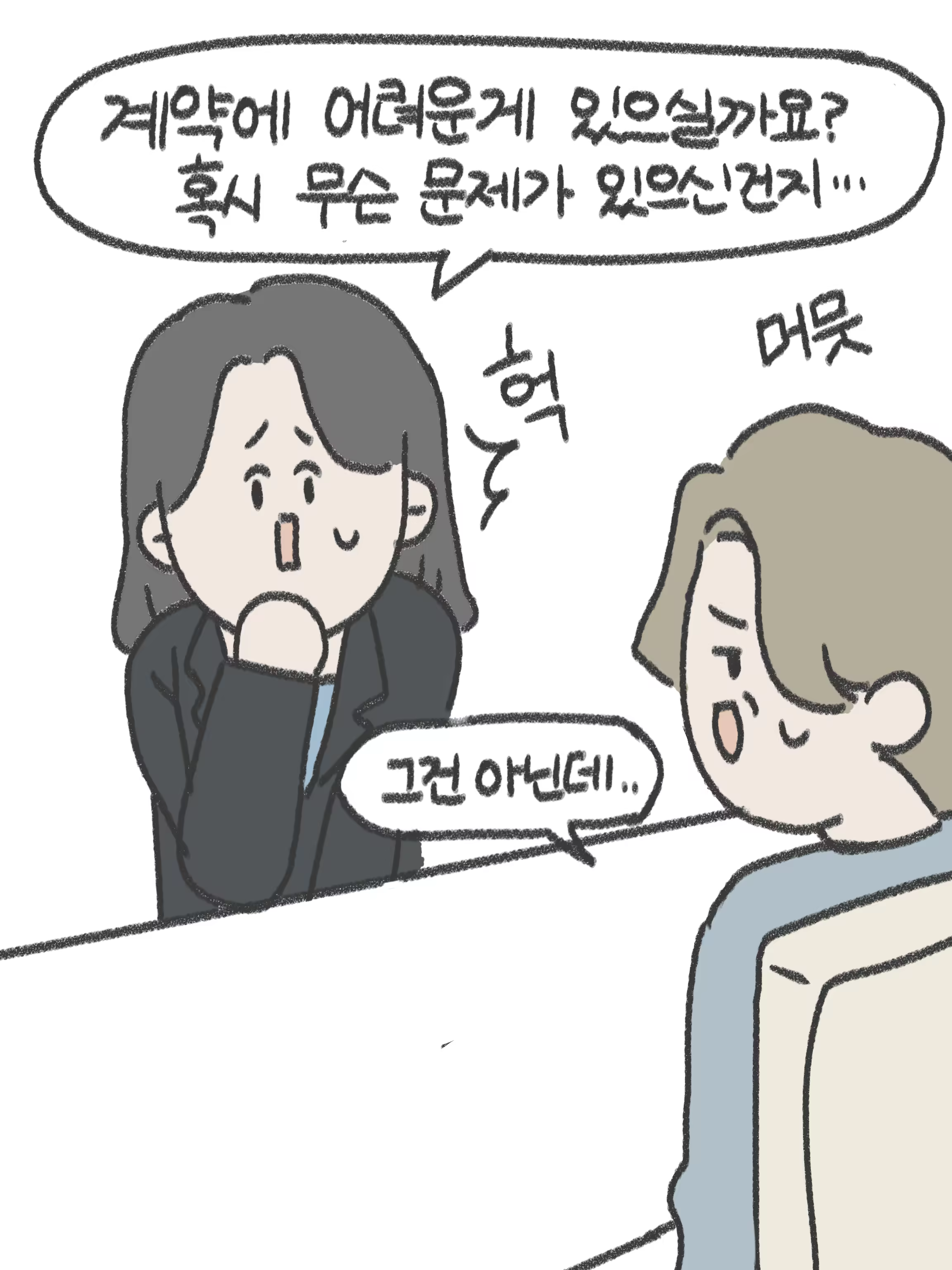 무제3221_20250902160531.PNG (1).png