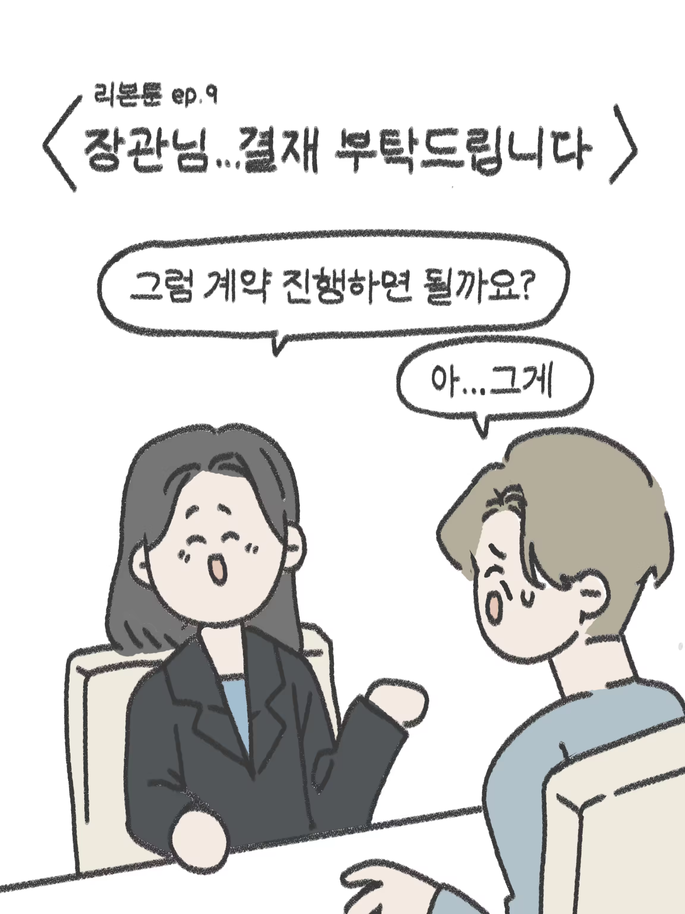무제3221_20250902113316.PNG (1).png