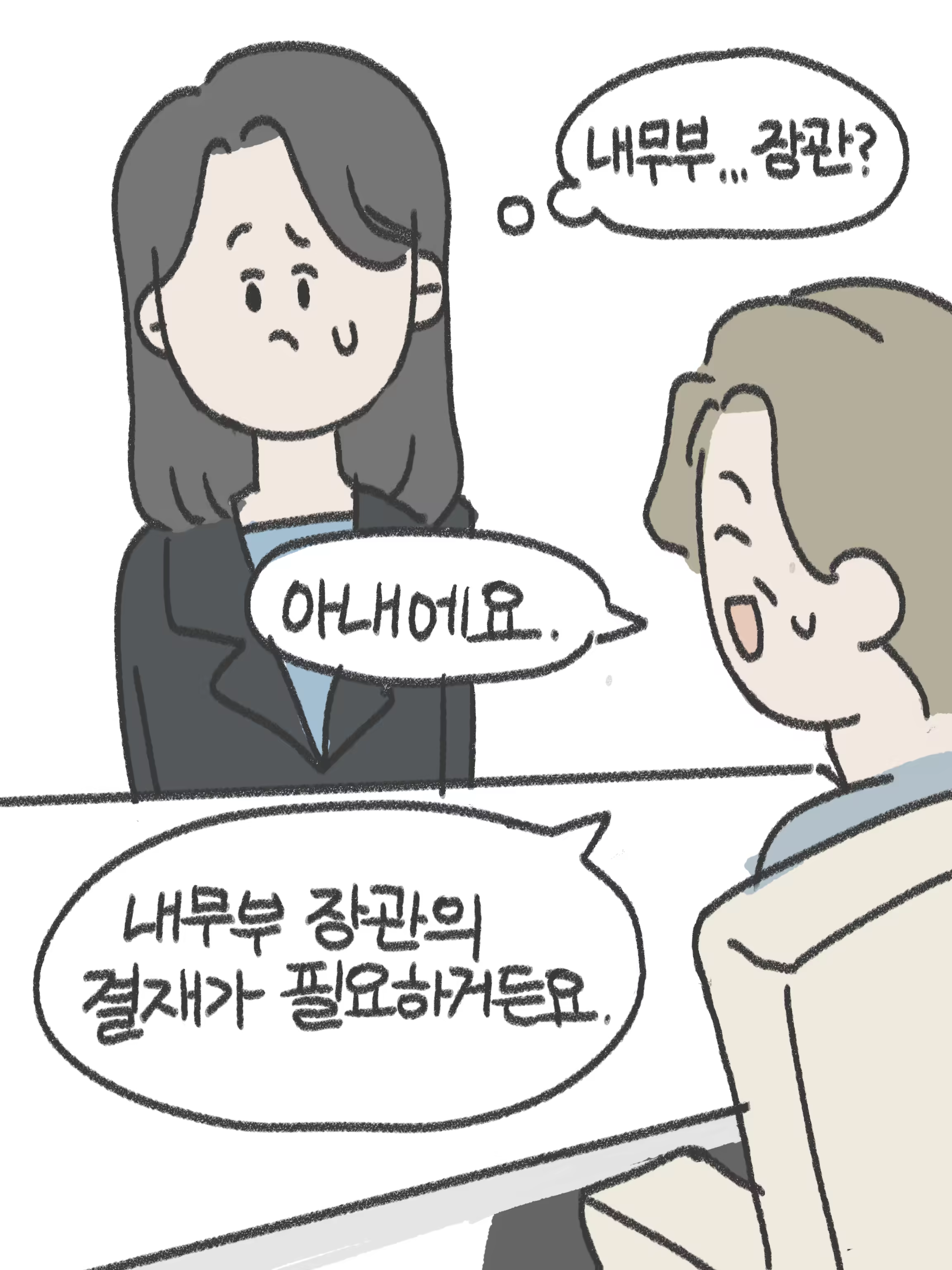 무제3221_20250902161033.PNG (1).png