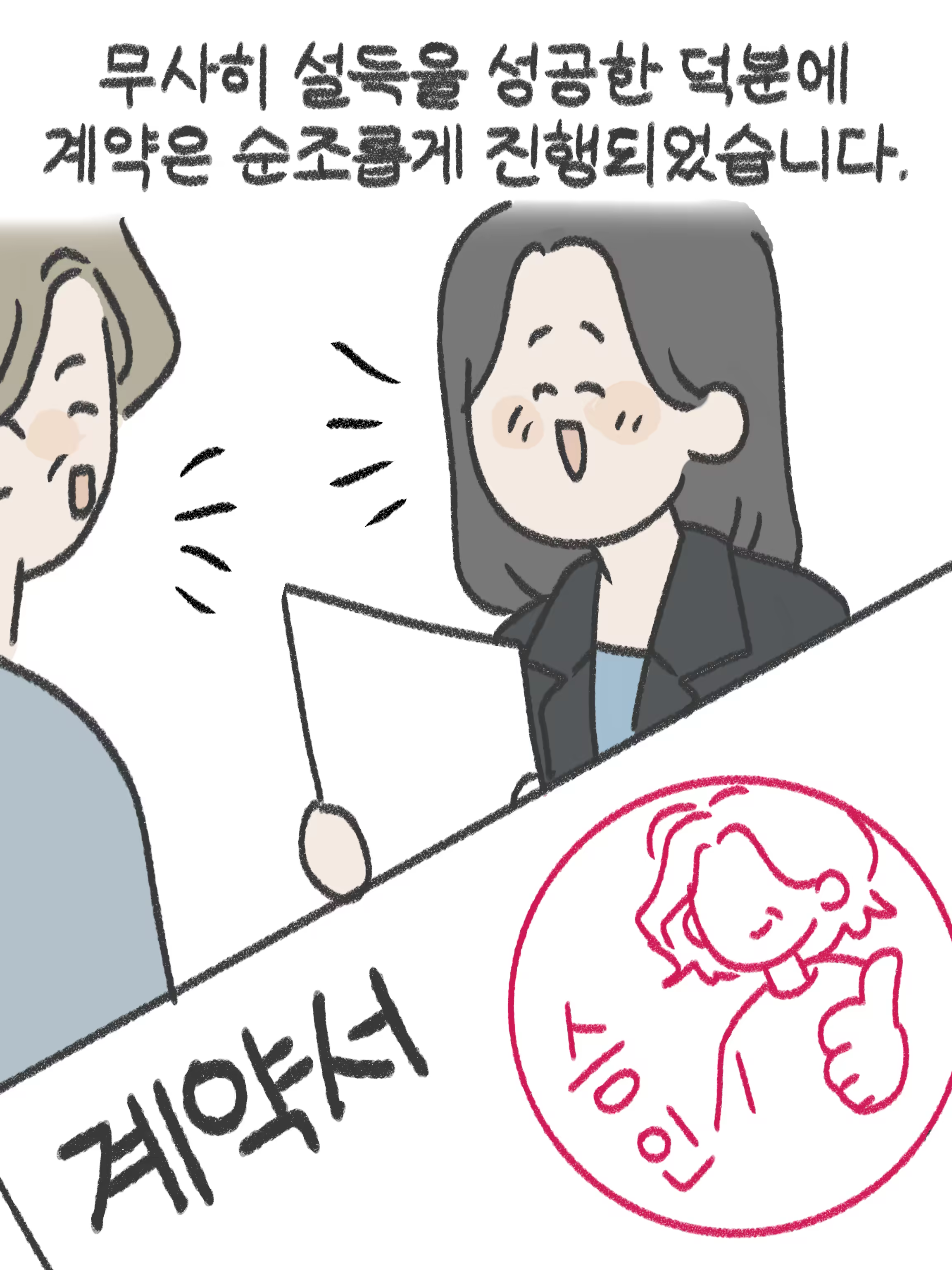 무제3221_20250902113634.PNG (1).png