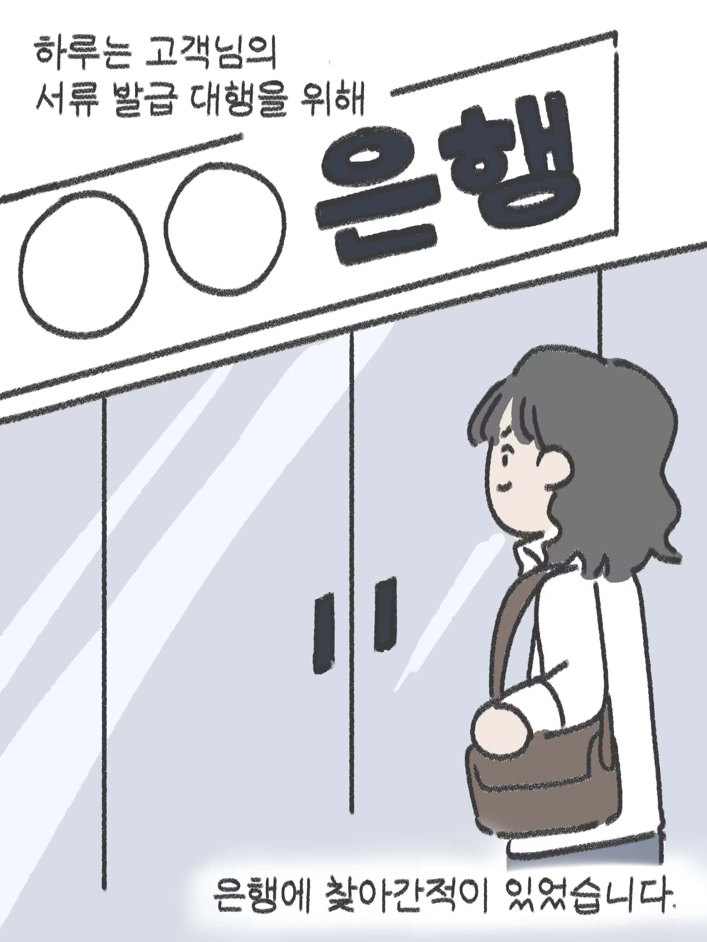 250901 리본툰 ep.11_(2).PNG (1).png