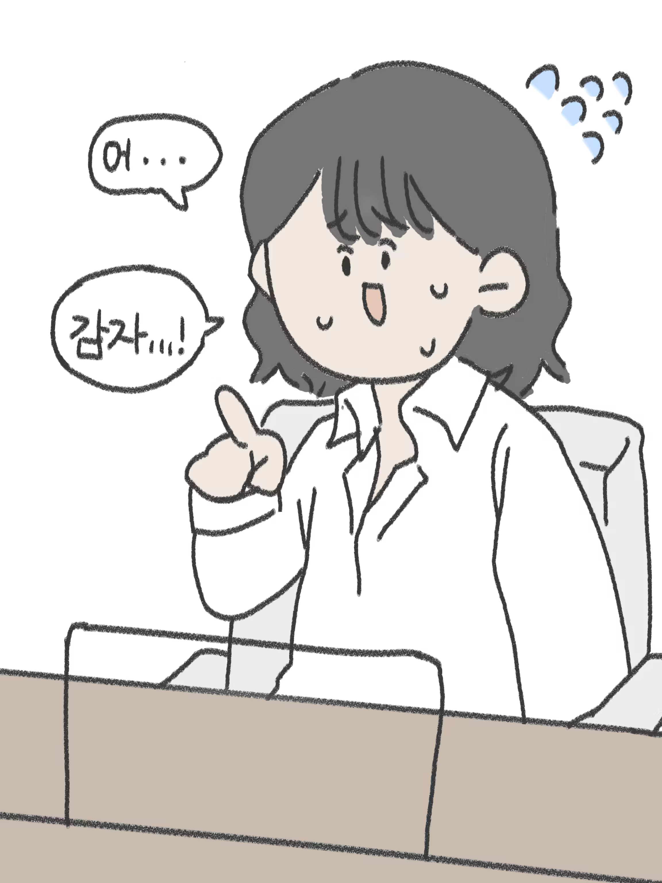 250901 리본툰 ep.11_(5).PNG (1).png