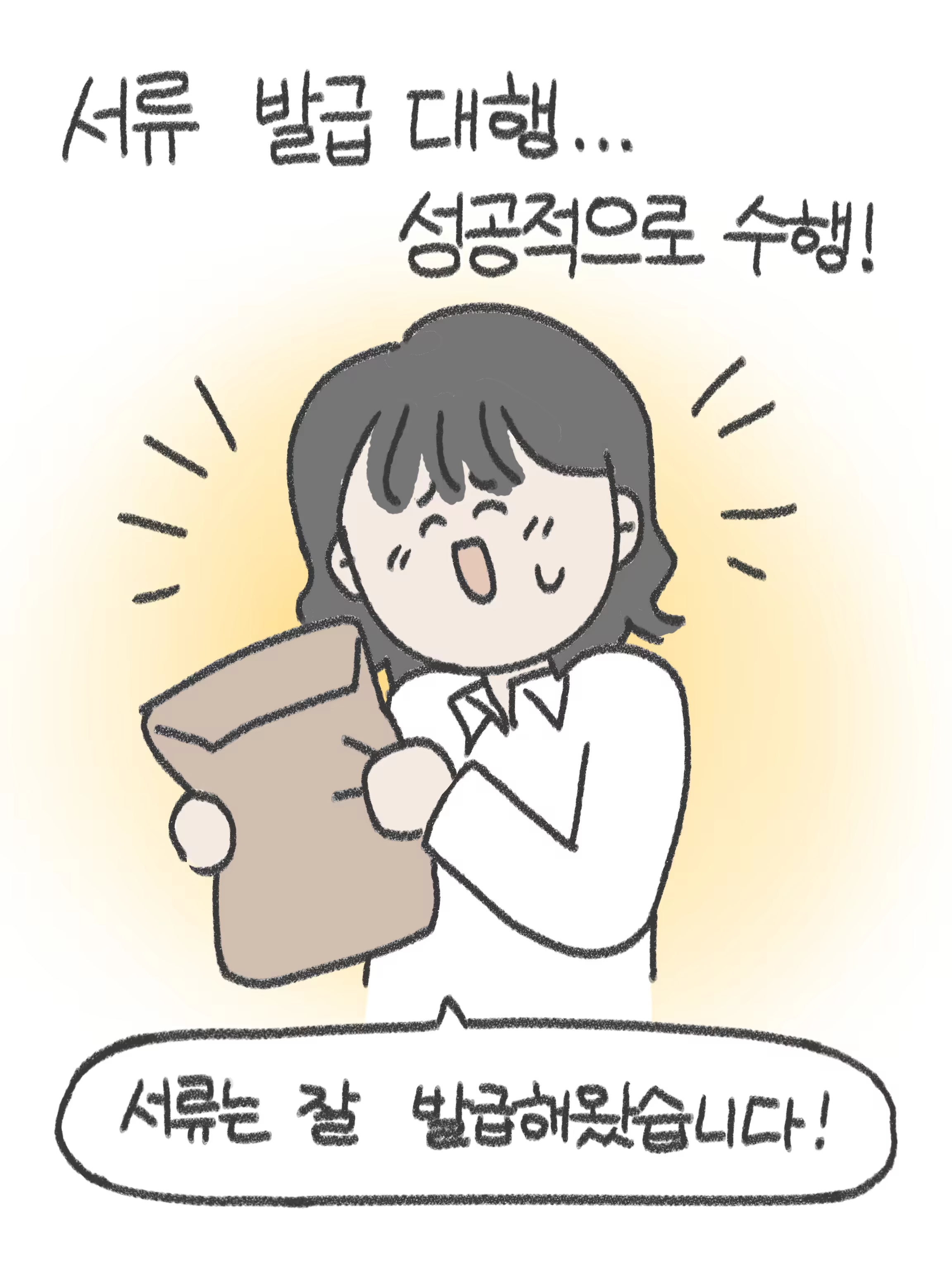 250901 리본툰 ep.11_(8).PNG (1).png