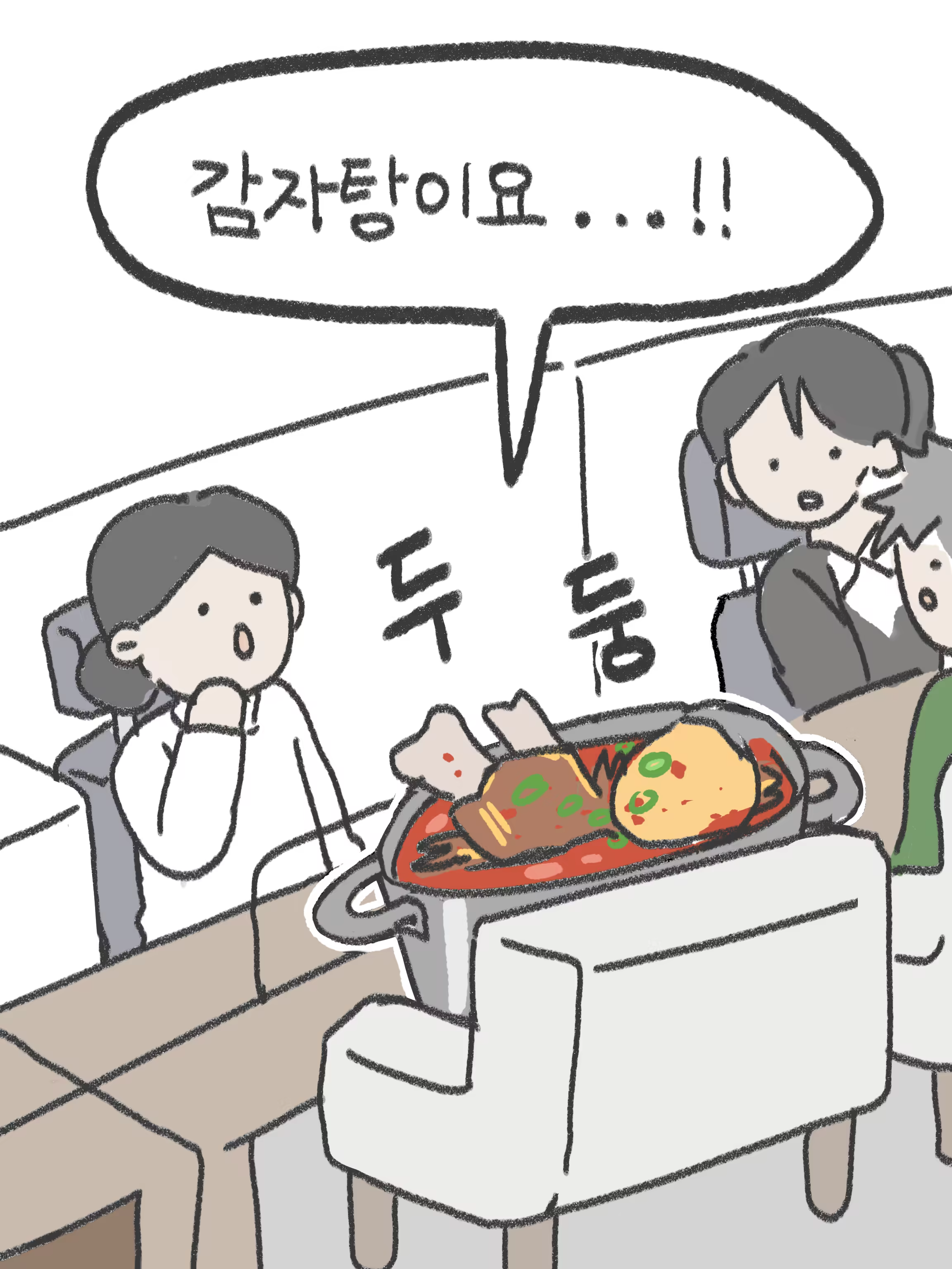 250901 리본툰 ep.11_(6).PNG (1).png
