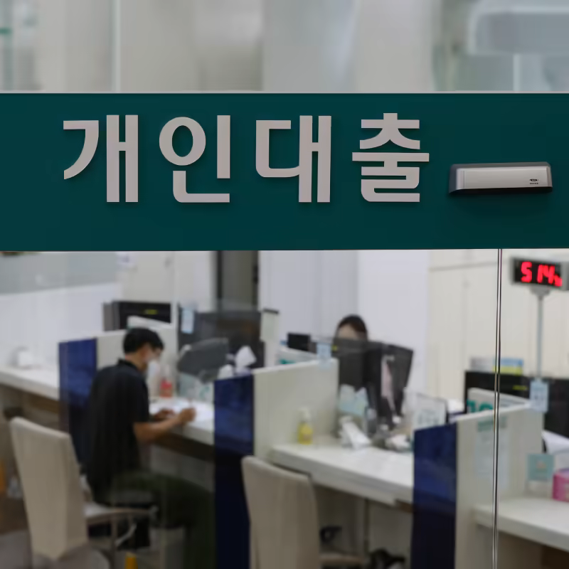 [법률정보] 개인회생 중에도 대출을 받을 수 있다고__800x800