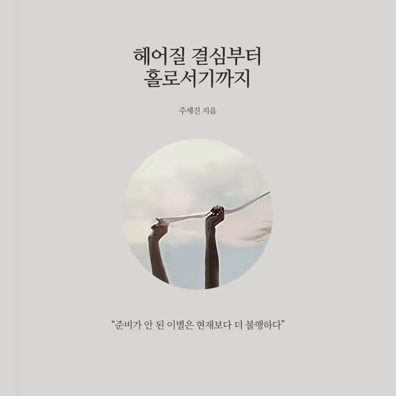 Group 1707484478 (5).png