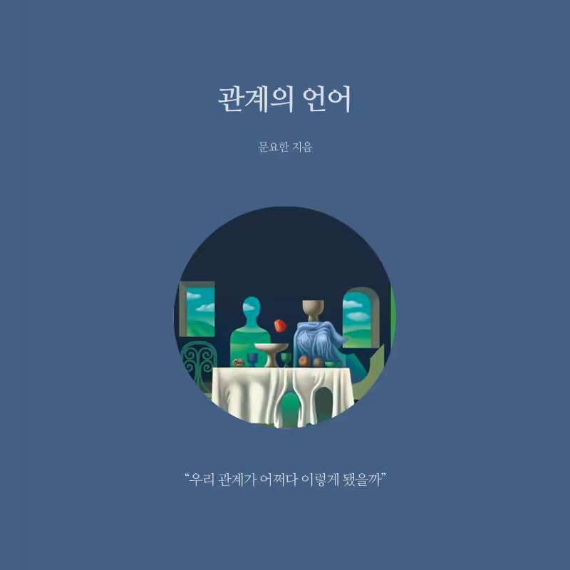 Group 1707484525.png