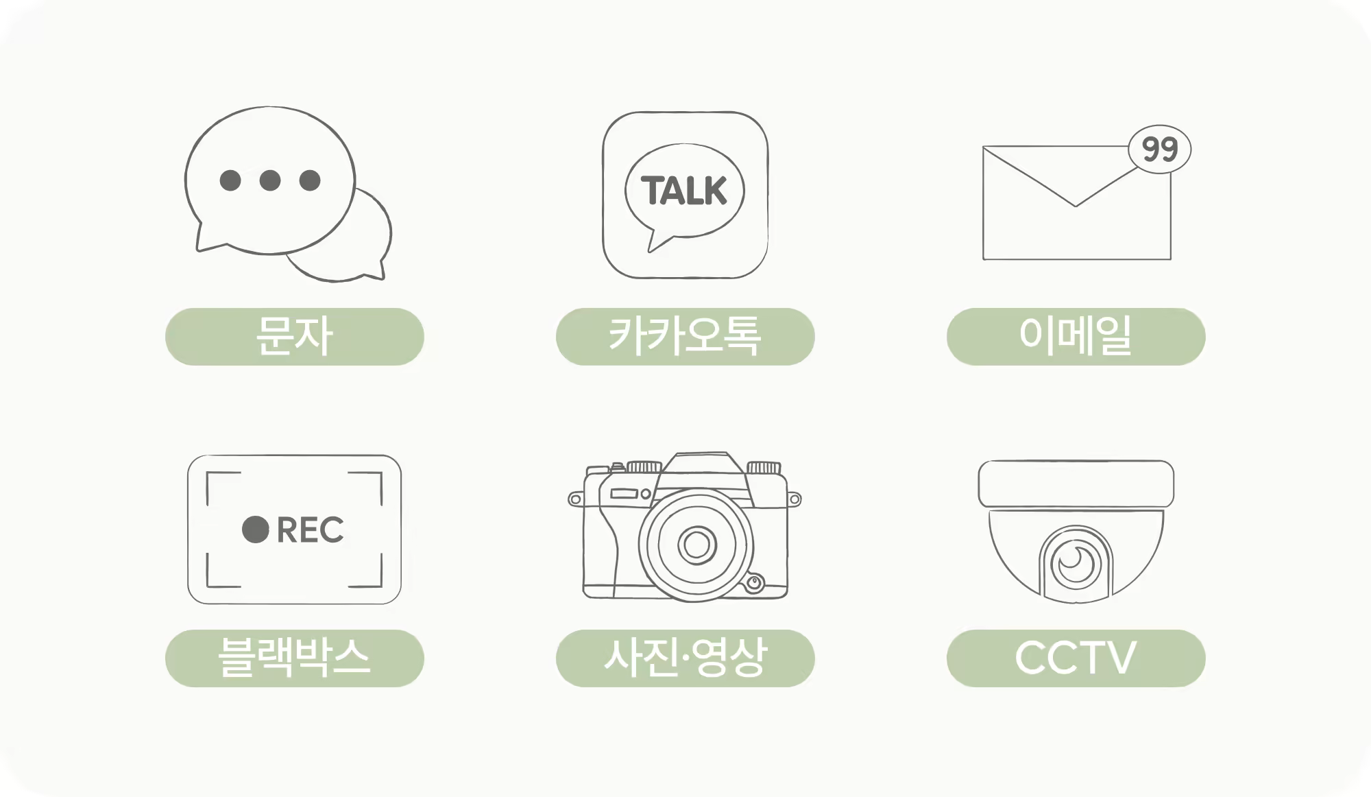 [다시] 외도가 의심될 때 가장 먼저 해야 할 일_본문03