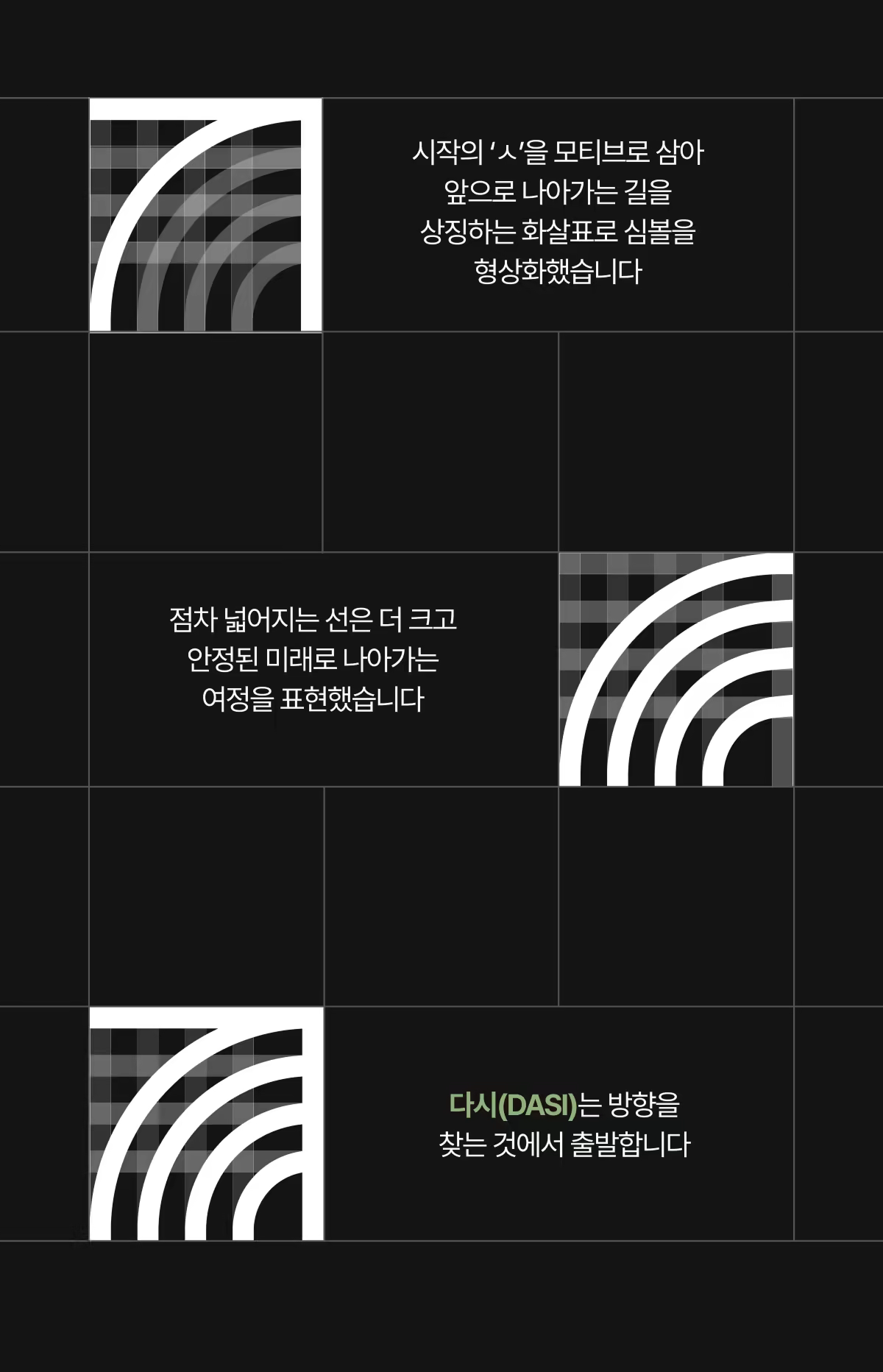 02_02 SYMBOL 1