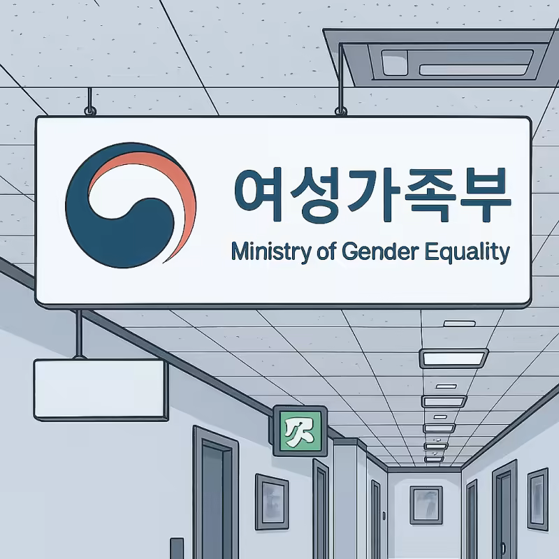 [다시] 2025 한부모가정_800x800.png