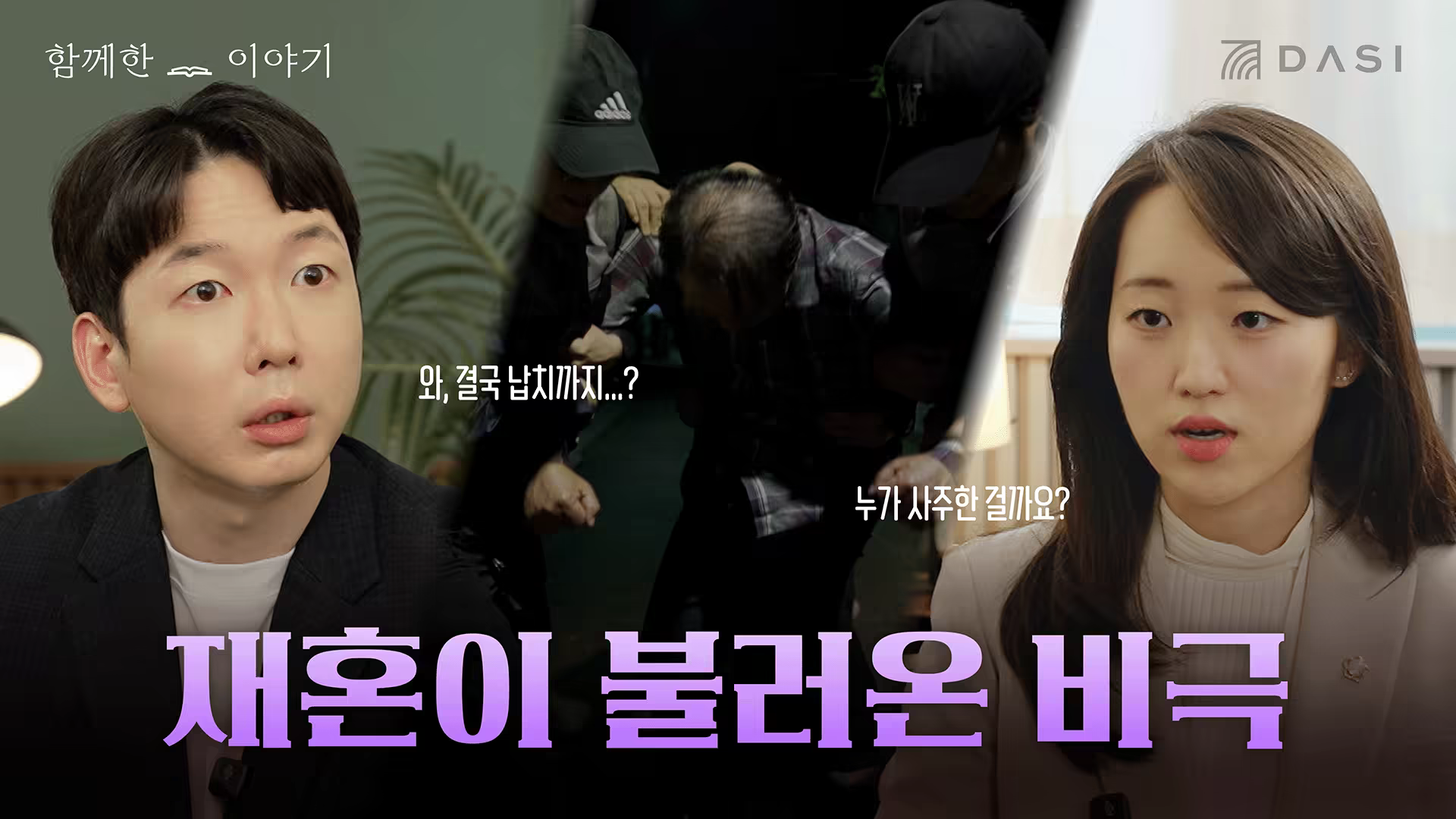 60년 간 받은 월급, 텅 빈 통장의 사연