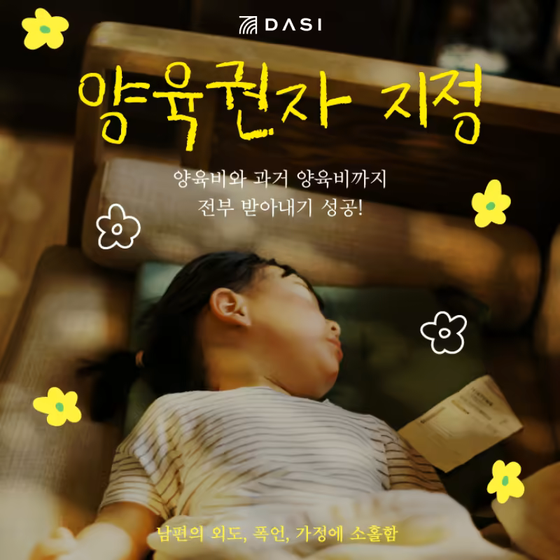 새 프로젝트