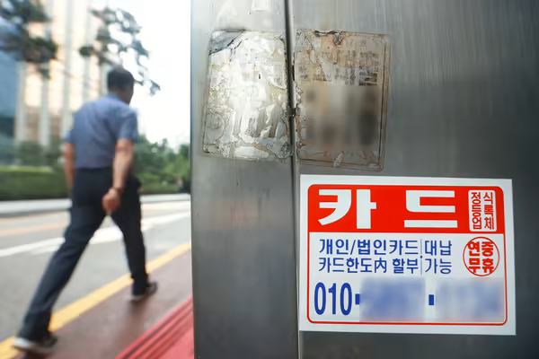 사진 = 연합뉴스