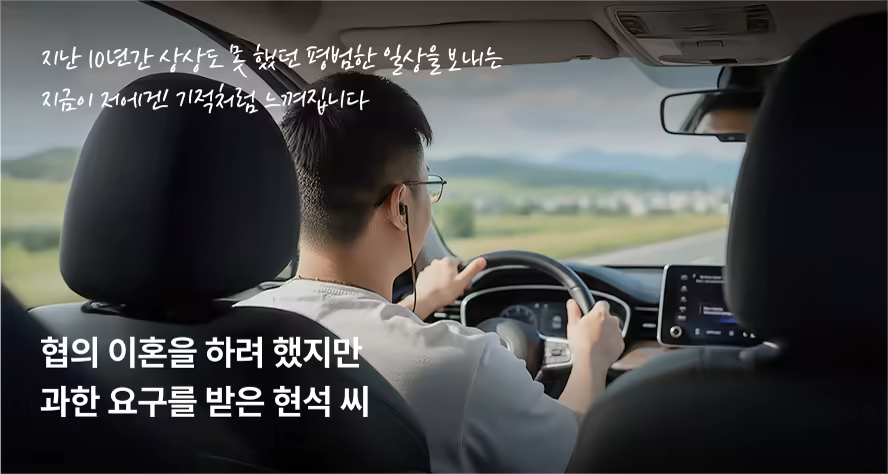 현석씨