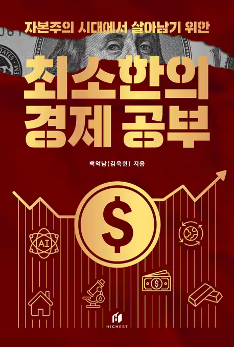 library-hero-swiper-item-image