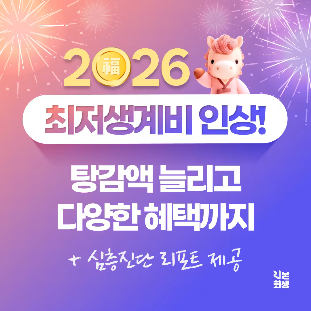 (최종)260105_2026 네이버블로그_1080x1080