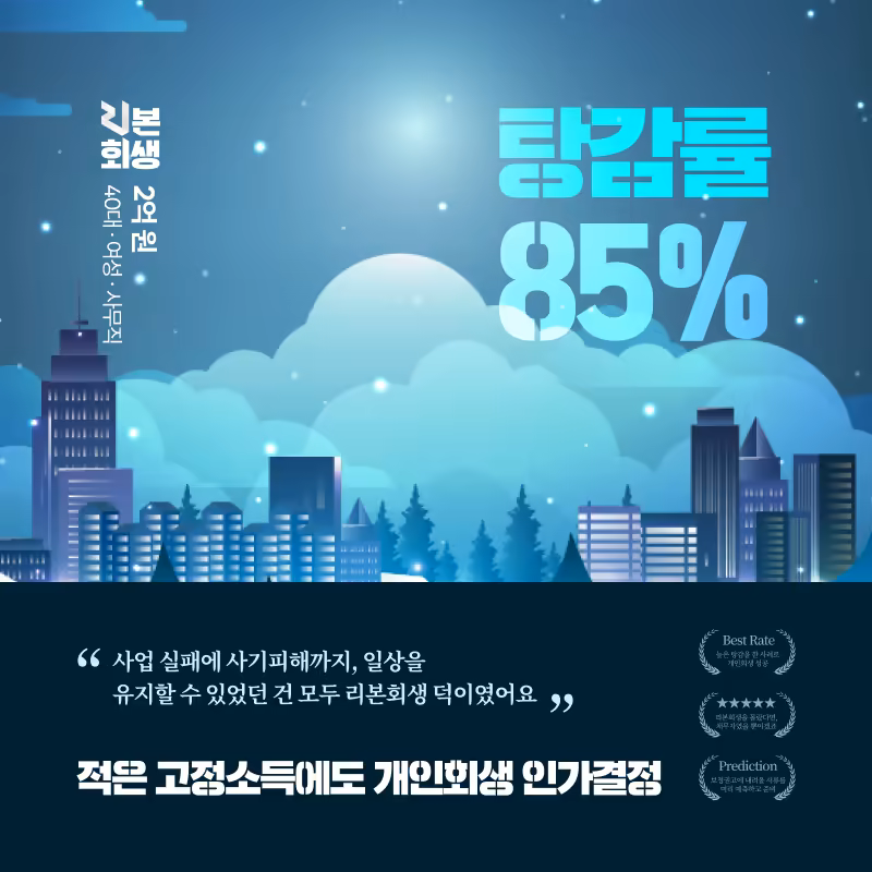 (최종)260102_RIA58 썸네일_800x800