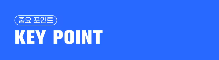 (최종)260102_RIA60  키포인트_900x248.png