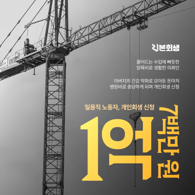 (최종)260108_RIA62 썸네일_800x800.png