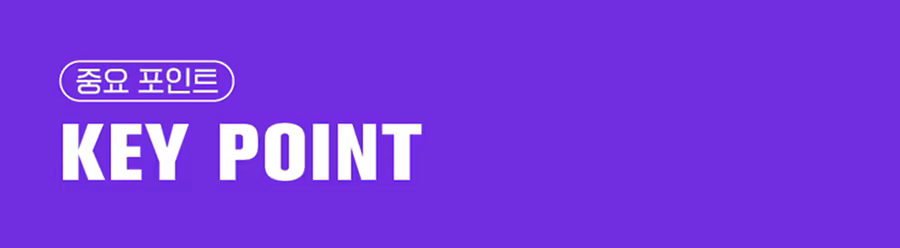 (최종)260108_RIA62 키포인트_900x248.png