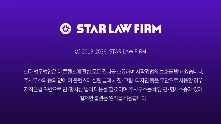 (최종)260108_RIA62 저작권_900x504.png