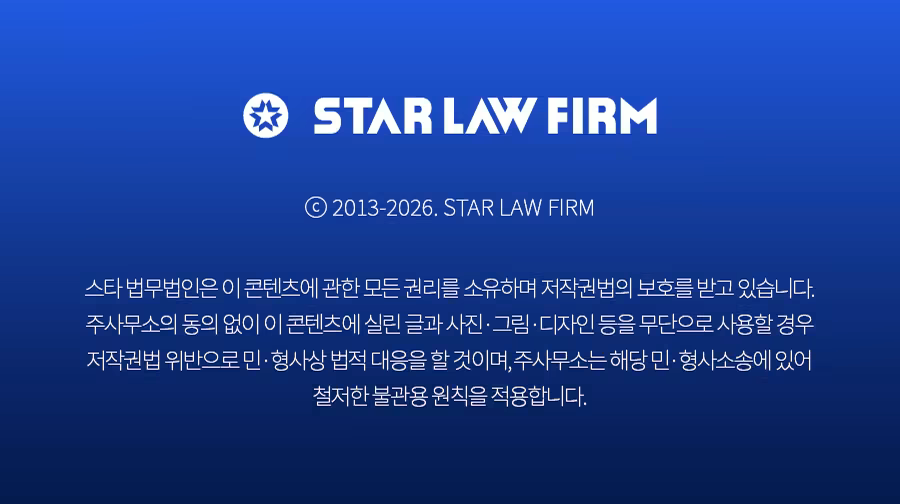 (최종)260112_RIA64 저작권_900x504.png