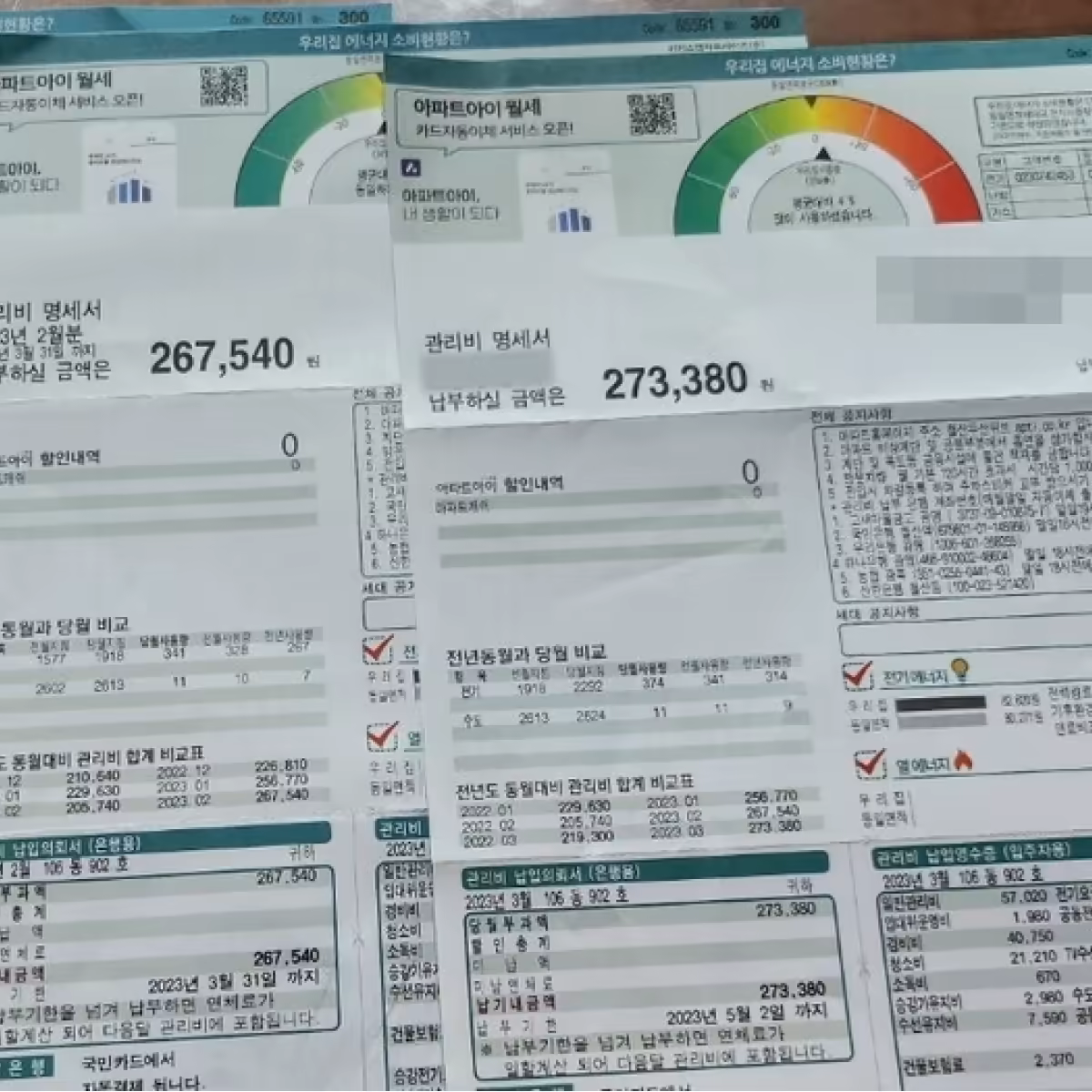 블로그, 홈페이지 아티클ㅇ